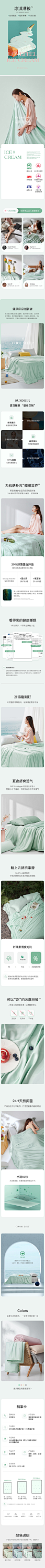 详情参考_1661420946250