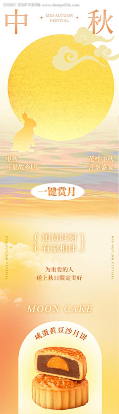 原地升天(ㅍ_ㅍ)采集到公众号