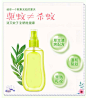 34-绿色清新简约儿童驱蚊液详情页 (4)