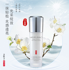 mydesign2013采集到电商主图