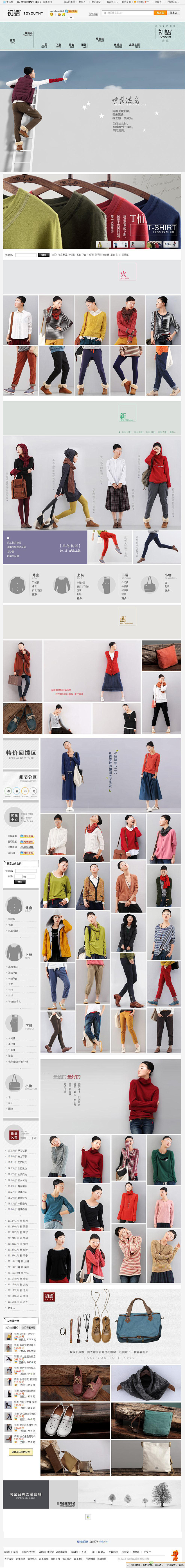http://favorite.taob...