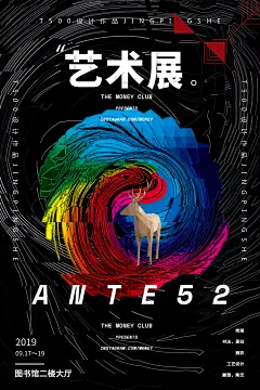 图链接【 https://item.taobao.com/item.htm?spm=0.7095261.0.0.4a5a1debrm6MQH&amp;id=573589930929 】90款毕业设计展览排版海报模板平面艺术作品集PSD展板设计素材 (15)毕业海报设计展览排版模板素材合集