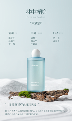 汤臣杰逊X气味探索品牌体系化视觉部分分享花瓣网陪你做生活的设计师 人物kv