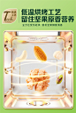 新品百草味本味甄果每日纯坚果混合果仁1kg罐装干果健身早餐零食-tmall.com天猫