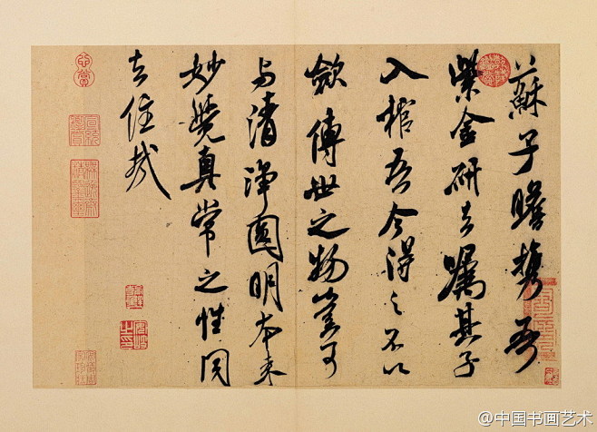 米芾《紫金研帖》--- 从此帖可以看到，...