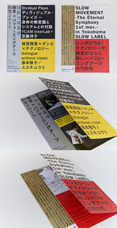 GOODSHIT采集到【 Fold leaflet 】