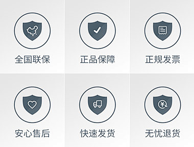 详情页素材下载 - 黄蜂网woofeng...