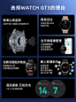 【咨询领券减300 】华为手表WATCH GT3运动智能电话手表蓝牙通话2商务男女手环血氧监测官方旗舰正品新款46mm-tmall.com天猫