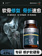 德国进口氨糖鲨鱼软骨素骨折骨裂关节磨损术后专利愈速钙片营养品-tmall.com天猫
