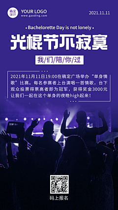 花瓣素材采集到趣味活动