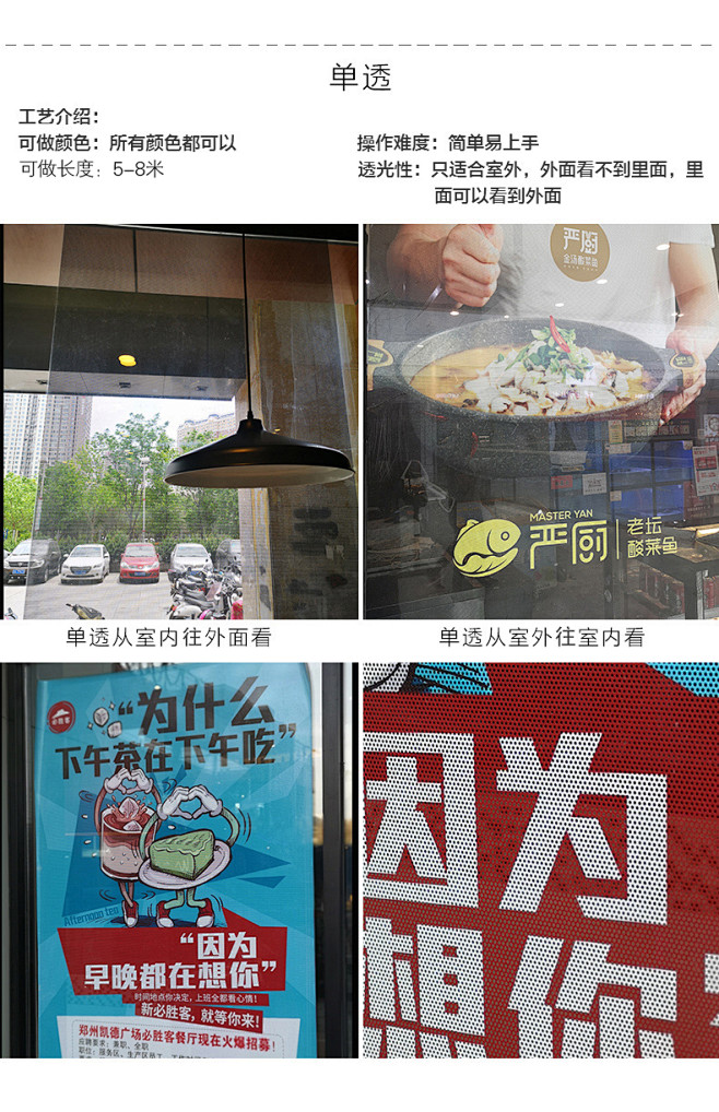 办公室贴膜玻璃门腰线贴防撞条广告贴字定制...