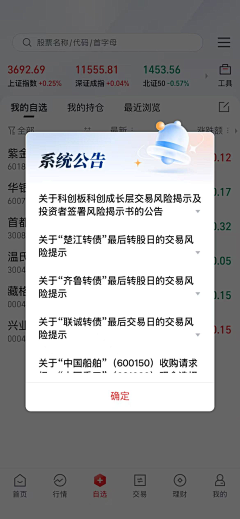 hello皮特潘采集到弹层