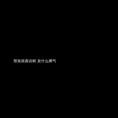 一只可爱的大花花采集到冷清