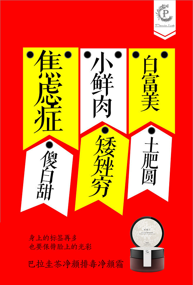 投以木瓜视觉工作室#工作室微信：iMOM...