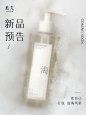 蓄光 • 小红书 / RED