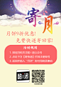 中秋活动 #发快递#寄#快递#就用酷i递
