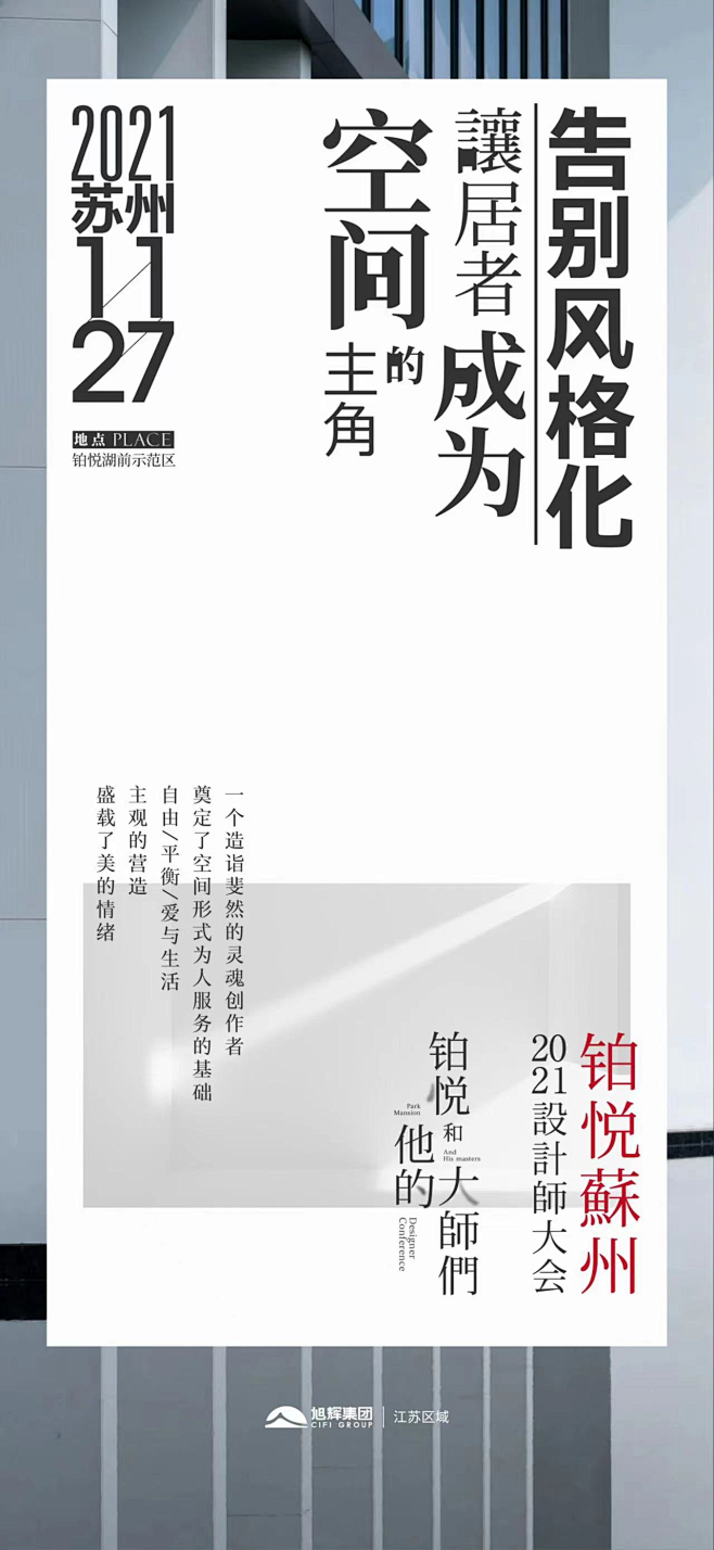 微信图片_20211202185557