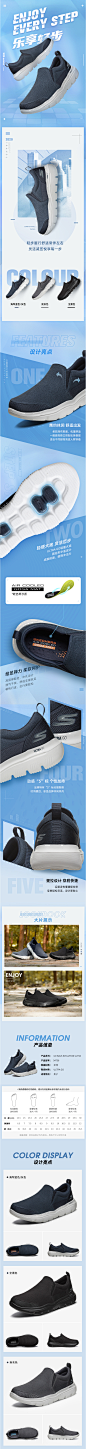 Skechers斯凯奇GOWALK 轻质缓震健步鞋男士一脚蹬休闲运动鞋54736-tmall.com天猫