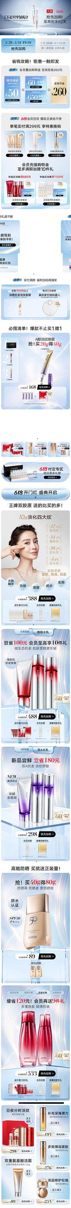莓你啥事采集到S-首页-蓝紫系