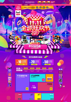 對妳亻扁愛采集到双11