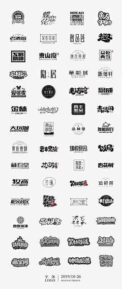 靑衫采集到字