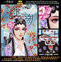 京剧 京剧花旦 脸谱 花旦 国潮 京剧花旦人物图案 传统文化 戏剧人物 戏曲人物 京剧国潮 中国风 插画 本子封面 美容养颜 京剧人物手机壳