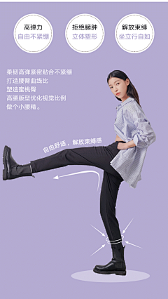 菊花怪大战臭豆腐采集到裤子