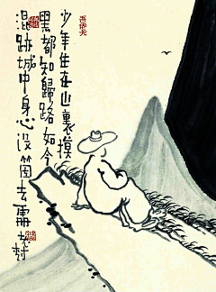 吥會擺簉型灬采集到老树