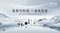 美的海报 - Google 搜尋