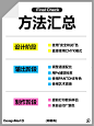 RGB转成CMYK之后颜色灰不拉鸡怎么办？