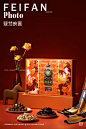 新年礼盒坚果礼盒赵品记 (3)_thumbnail