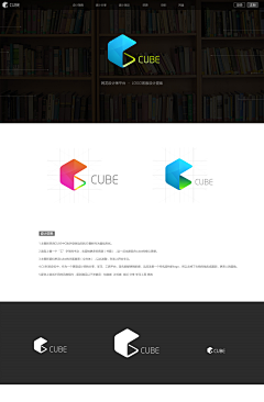 魔礼海采集到LOGO