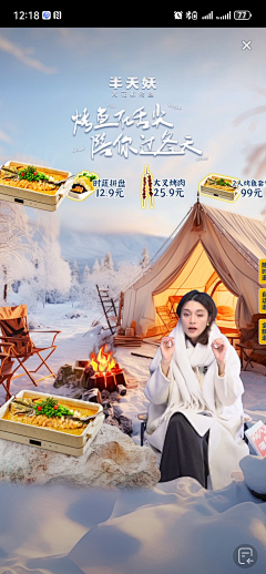 Linadou采集到平面设计