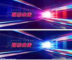 连接未来时光通道