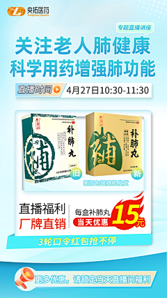 Leyo2023采集到单品海报