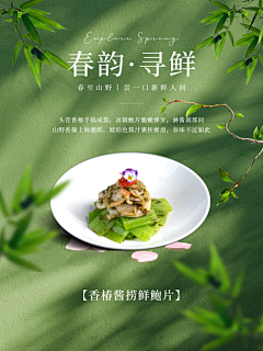 六六喵DAYTOY采集到餐饮