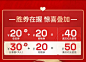 帕特旗舰店