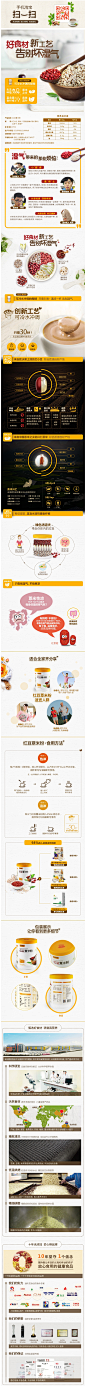 五谷磨房 红豆薏米粉代餐粉 薏仁红枣杂粮即食粉 五谷薏米现磨粉-tmall.com天猫