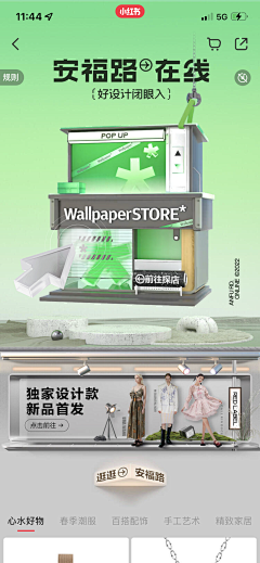 1654641321984163采集到页面