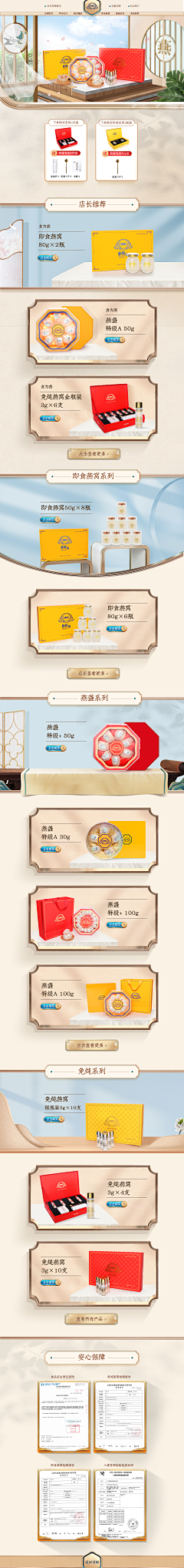 关你西红柿啊~采集到活动首页参考