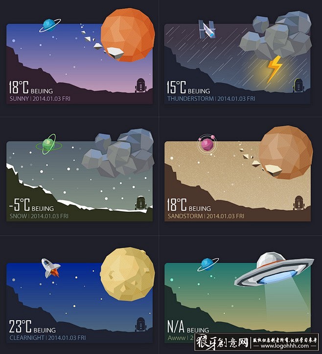 插画/手绘 宇宙太空插画设计 创意雷雨天...