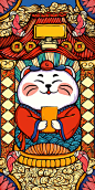 中国风插画