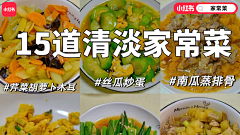 乐妤采集到小说