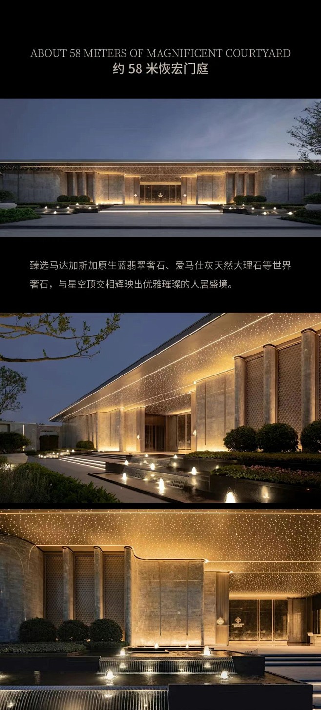 国贸·天琴樾