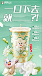 @蜜雪冰城 的个人主页 - 微博
