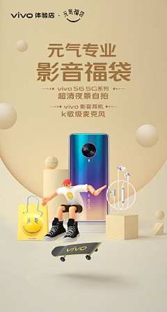 M4rkow采集到互联网海报