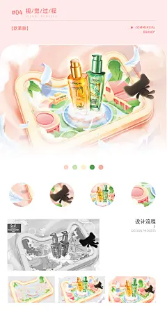 慧博云通-2022年双11天猫校园线下品牌海报