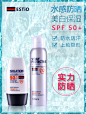 ESTIO防晒霜喷雾面部防紫外线补水隔离保湿美白脖子男女学生spf50-tmall.com天猫