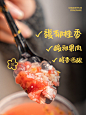 深秋时节，来杯热饮暖暖吧！#书亦桂花酒酿# 「花香/果香/酒酿香」香气萦绕，直击味蕾！「花香」桂花冻里寻桂香，冻冻清甜凉爽；「果香」新鲜草莓颗颗红盈，果肉酸甜可口；「酒酿香」纯净的米色如同羊脂白玉，米粒醇香甜蜜；〖桂花酒酿奶茶〗和〖桂花酒酿草莓〗一口一口 ​​​​...展开全文c