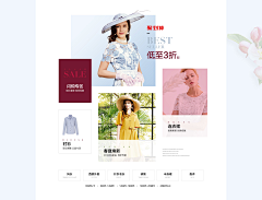 北极zyc采集到分类导航